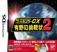 Game Center CX JP Nintendo DS JP box art
